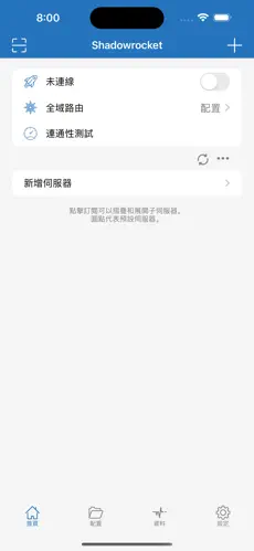 telegeram专用梯子android下载效果预览图